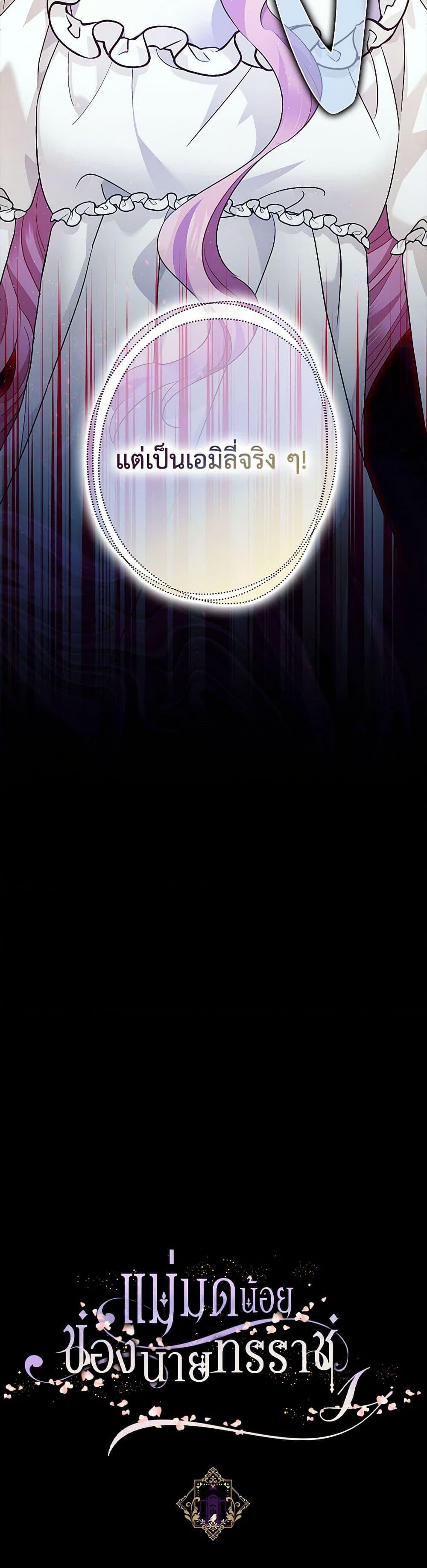 Manga-lc-com อ่านมังงะ อ่านการ์ตูน ออนไลน์ ฟรี The Tyrant’s Tranquilizer ตอนที่ 1 2 3 4 5 6 7 8 9 10 11 12 13 14 ฟรี ไม่มีโฆษณา Manga-lc - อ่าน มังงะ อ่าน การ์ตูน ออนไลน์ อ่านมังงะ ฟรี