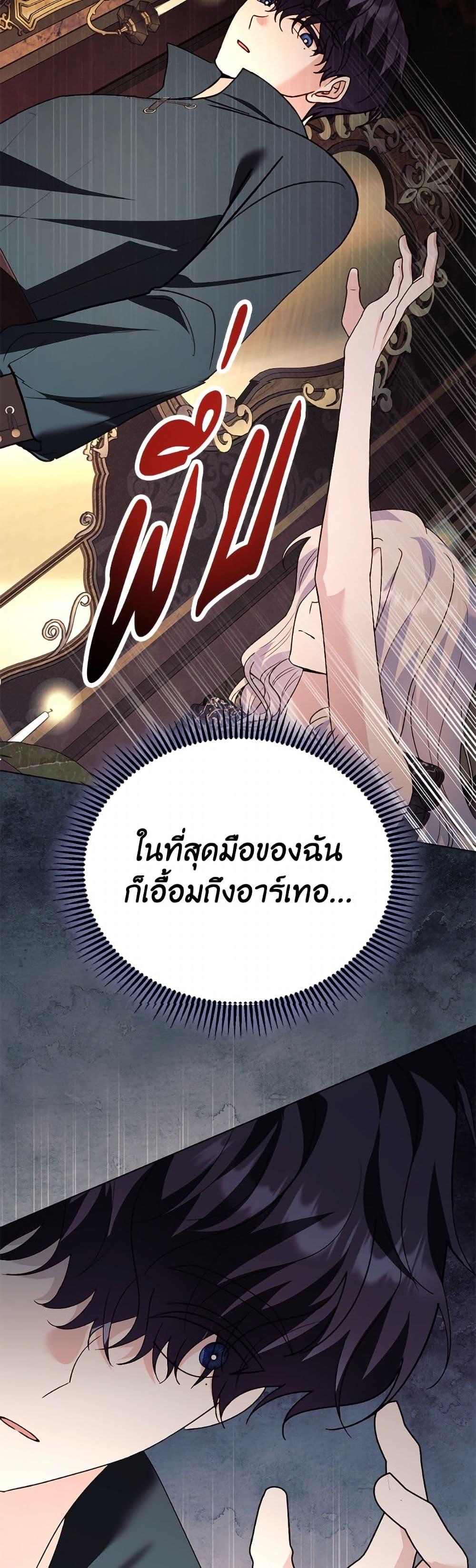 Manga-lc-com อ่านมังงะ อ่านการ์ตูน ออนไลน์ ฟรี My Father, the Possessive Demi-God ตอนที่ 1 2 3 4 5 6 7 8 9 10 11 12 13 14 ฟรี ไม่มีโฆษณา Manga-lc - อ่าน มังงะ อ่าน การ์ตูน ออนไลน์ อ่านมังงะ ฟรี