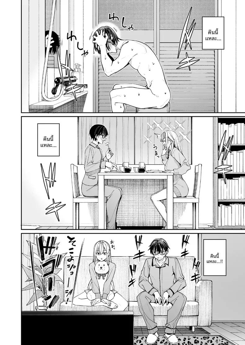 Doujin-Lc- อ่าน โดจิน มังฮวา เกาหลี ญี่ปุ่น จีน แปลไทย ใครๆก็ล้วนมีควาามลับ (Asamine Tel) ตอนที่ 1 2 3 4 5 6 7 8 9 10 11 12 13 14 ฟรี ไม่มีโฆษณา อ่าน โดจิน Manhwa เกาหลี ญี่ปุ่น จีน เรามีครบ คัดมาให้เน้นๆ โดจิน 18+ รับประกันความฟินโดย  Doujin Lc