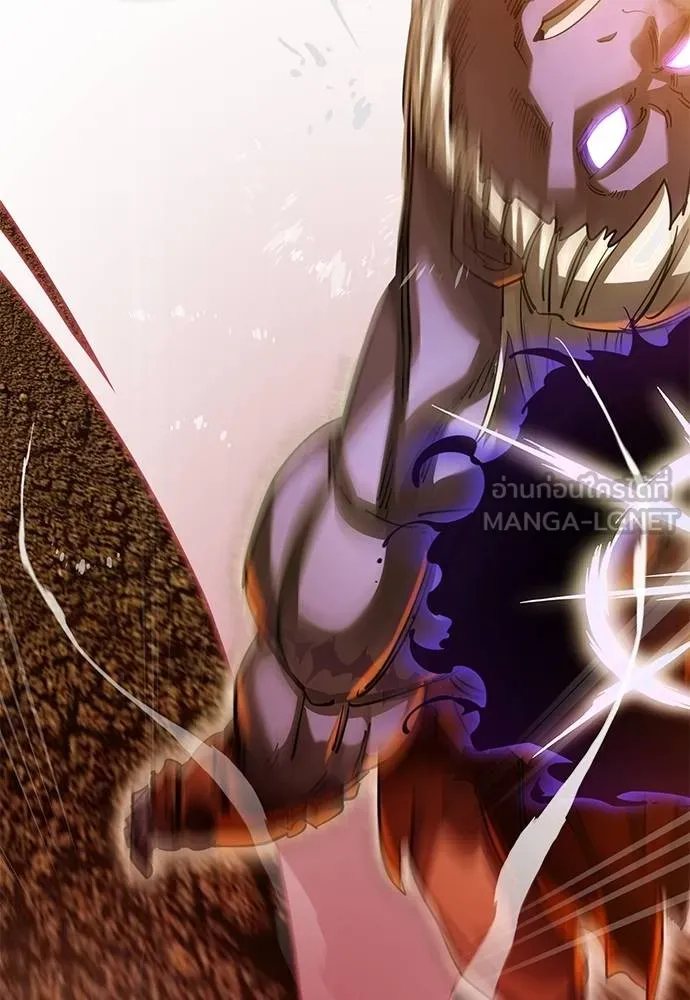 ยมราชลงทัณฑ์ ตอนที่ 76 รูปที่ 134