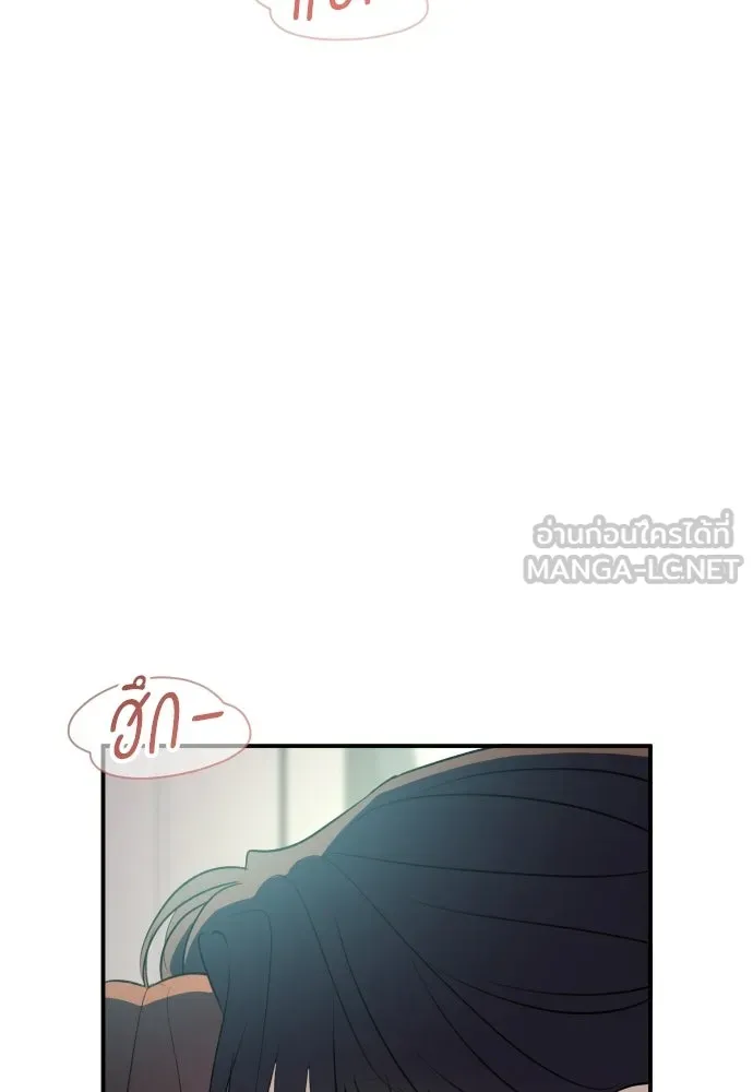 รักไร้ราคา ตอนที่ 65 รูปที่ 48