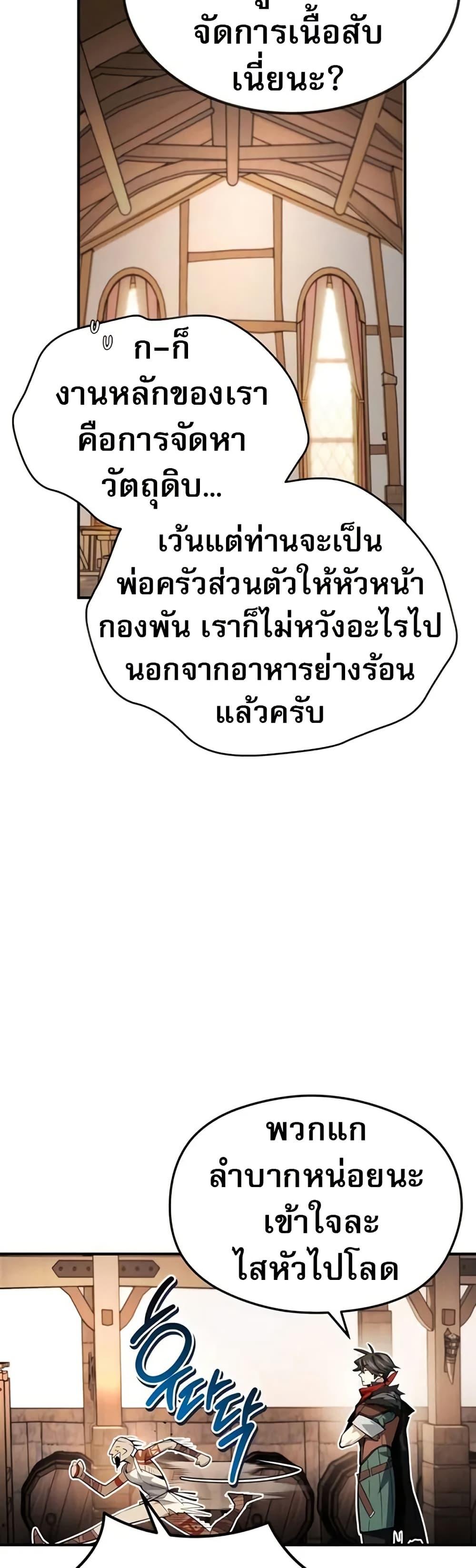 Manga-lc-com อ่านมังงะ อ่านการ์ตูน ออนไลน์ ฟรี There’s No Such Thing as a Bad Hero in the World ตอนที่ 1 2 3 4 5 6 7 8 9 10 11 12 13 14 ฟรี ไม่มีโฆษณา Manga-lc - อ่าน มังงะ อ่าน การ์ตูน ออนไลน์ อ่านมังงะ ฟรี