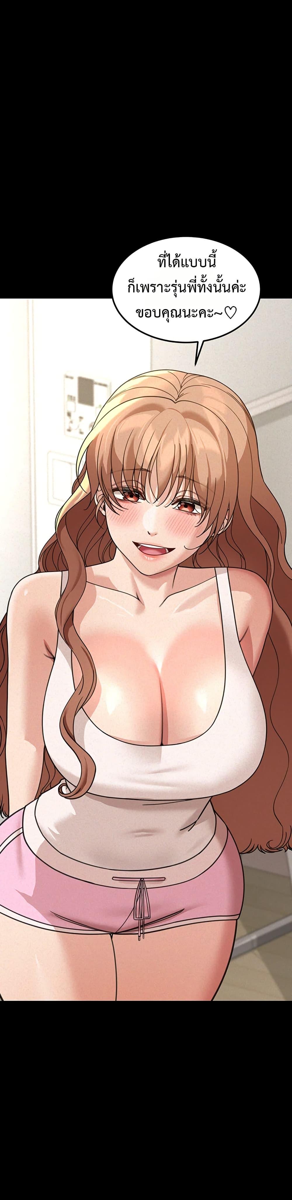 Doujin-Lc- อ่าน โดจิน มังฮวา เกาหลี ญี่ปุ่น จีน แปลไทย Because I live ตอนที่ 1 2 3 4 5 6 7 8 9 10 11 12 13 14 ฟรี ไม่มีโฆษณา อ่าน โดจิน Manhwa เกาหลี ญี่ปุ่น จีน เรามีครบ คัดมาให้เน้นๆ โดจิน 18+ รับประกันความฟินโดย  Doujin Lc