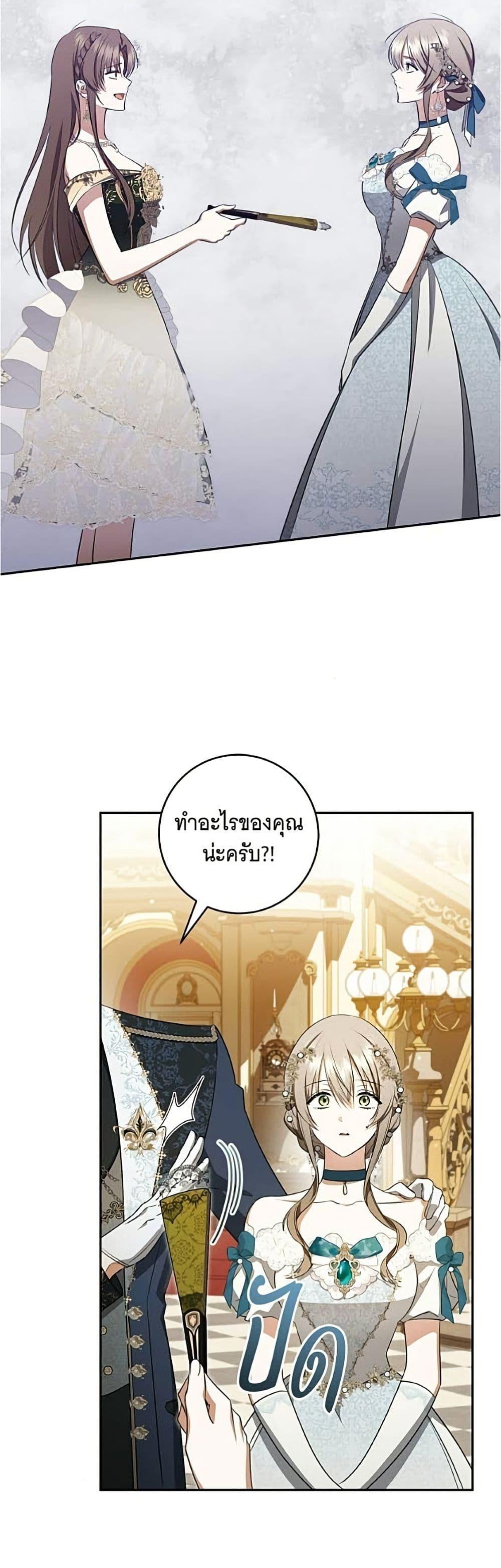 Manga-lc-com อ่านมังงะ อ่านการ์ตูน ออนไลน์ ฟรี All I Want is My Dream Home ตอนที่ 1 2 3 4 5 6 7 8 9 10 11 12 13 14 ฟรี ไม่มีโฆษณา Manga-lc - อ่าน มังงะ อ่าน การ์ตูน ออนไลน์ อ่านมังงะ ฟรี