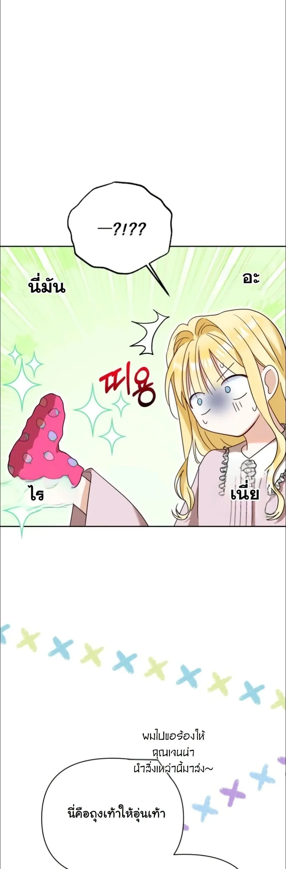 Manga-lc-com อ่านมังงะ อ่านการ์ตูน ออนไลน์ ฟรี My Once-Enemy Sister Now Cherishes Me ตอนที่ 1 2 3 4 5 6 7 8 9 10 11 12 13 14 ฟรี ไม่มีโฆษณา Manga-lc - อ่าน มังงะ อ่าน การ์ตูน ออนไลน์ อ่านมังงะ ฟรี