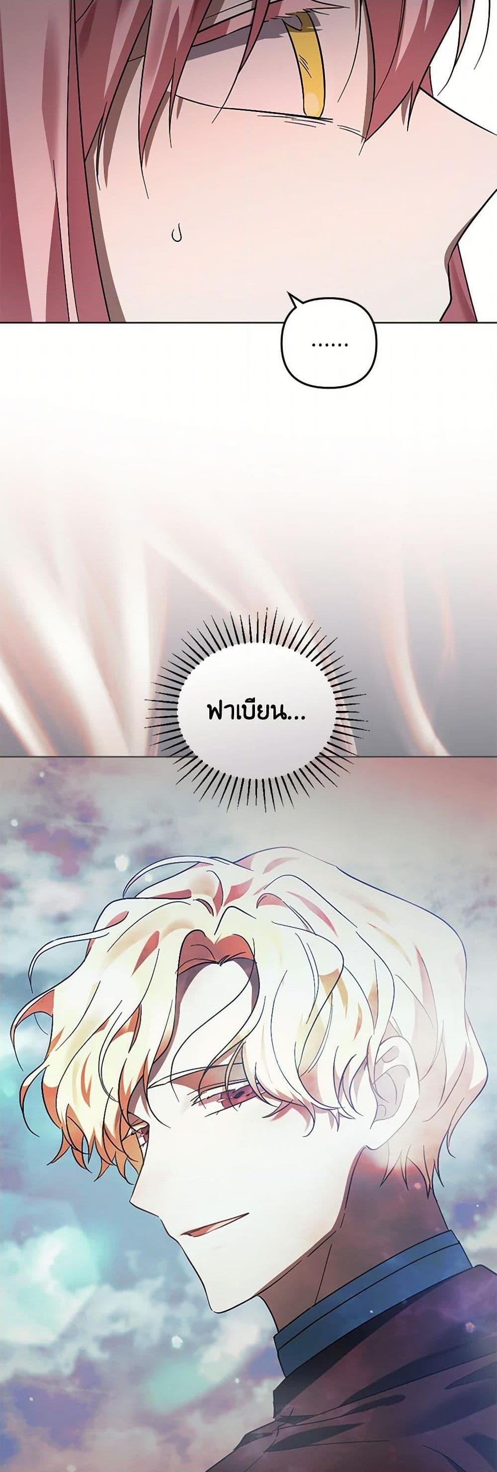 Manga-lc-com อ่านมังงะ อ่านการ์ตูน ออนไลน์ ฟรี You Awakened while I Was Dead ตอนที่ 1 2 3 4 5 6 7 8 9 10 11 12 13 14 ฟรี ไม่มีโฆษณา Manga-lc - อ่าน มังงะ อ่าน การ์ตูน ออนไลน์ อ่านมังงะ ฟรี