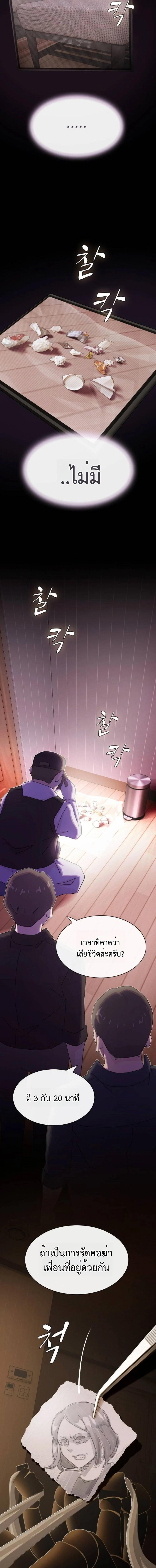 Manga-lc-com อ่านมังงะ อ่านการ์ตูน ออนไลน์ ฟรี The Genius Who Sees Through the World ตอนที่ 1 2 3 4 5 6 7 8 9 10 11 12 13 14 ฟรี ไม่มีโฆษณา Manga-lc - อ่าน มังงะ อ่าน การ์ตูน ออนไลน์ อ่านมังงะ ฟรี