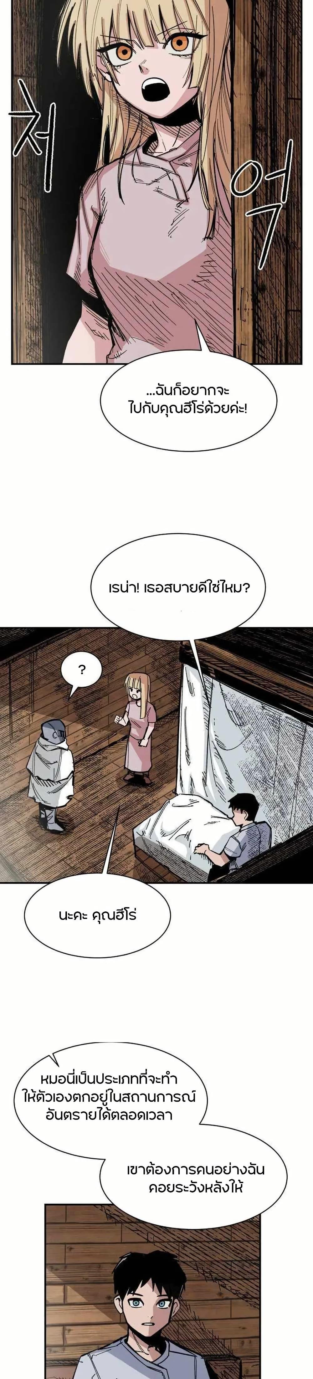 Manga-lc-com อ่านมังงะ อ่านการ์ตูน ออนไลน์ ฟรี Yongsa Kariel ตอนที่ 1 2 3 4 5 6 7 8 9 10 11 12 13 14 ฟรี ไม่มีโฆษณา Manga-lc - อ่าน มังงะ อ่าน การ์ตูน ออนไลน์ อ่านมังงะ ฟรี