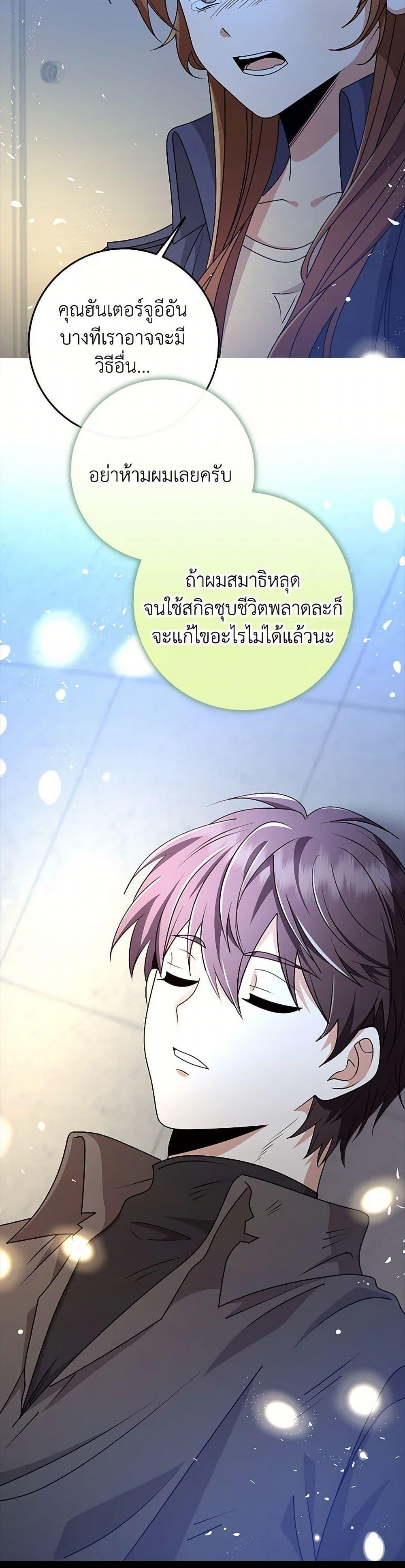 Manga-lc-com อ่านมังงะ อ่านการ์ตูน ออนไลน์ ฟรี The Dungeon’s Dying S-Class Lady ตอนที่ 1 2 3 4 5 6 7 8 9 10 11 12 13 14 ฟรี ไม่มีโฆษณา Manga-lc - อ่าน มังงะ อ่าน การ์ตูน ออนไลน์ อ่านมังงะ ฟรี