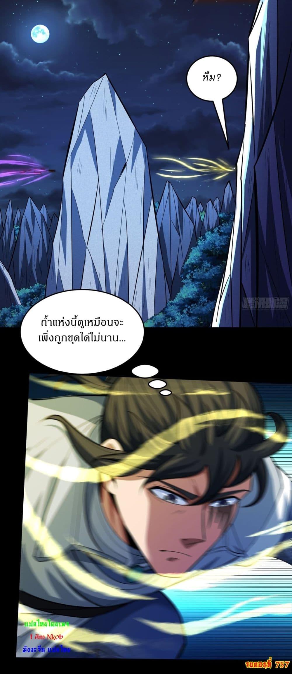 Manga-lc-com อ่านมังงะ อ่านการ์ตูน ออนไลน์ ฟรี God of Martial Arts ตอนที่ 1 2 3 4 5 6 7 8 9 10 11 12 13 14 ฟรี ไม่มีโฆษณา Manga-lc - อ่าน มังงะ อ่าน การ์ตูน ออนไลน์ อ่านมังงะ ฟรี