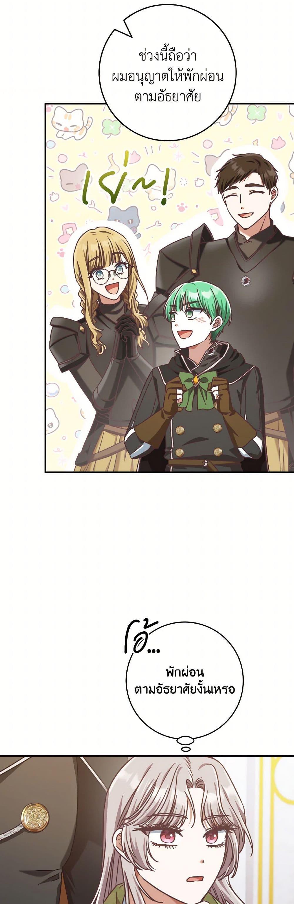 Manga-lc-com อ่านมังงะ อ่านการ์ตูน ออนไลน์ ฟรี I’m Not the Final Boss’ Lover ตอนที่ 1 2 3 4 5 6 7 8 9 10 11 12 13 14 ฟรี ไม่มีโฆษณา Manga-lc - อ่าน มังงะ อ่าน การ์ตูน ออนไลน์ อ่านมังงะ ฟรี