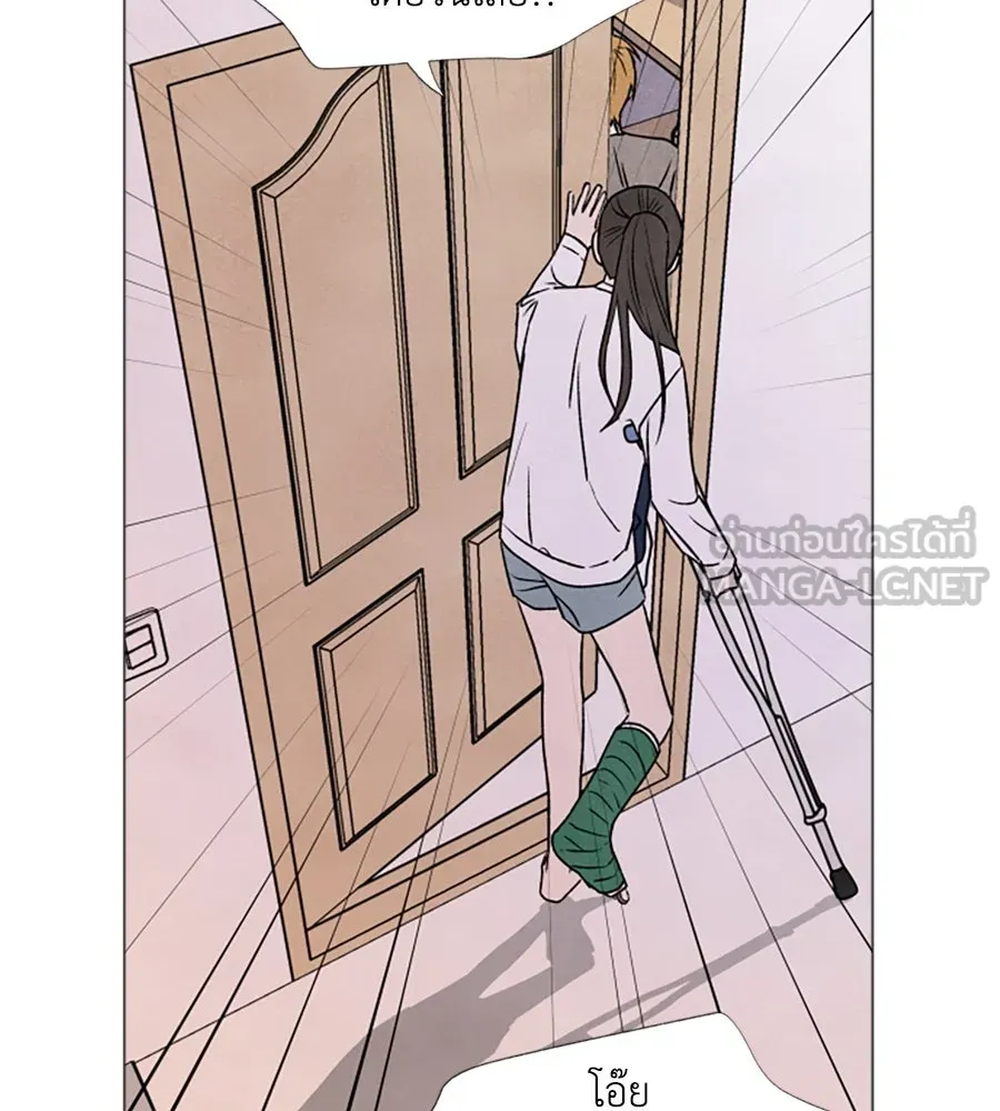 เหตุผลของคนไม่อยากอยู่ ตอนที่ 4 รูปที่ 132