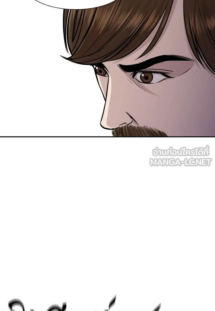 หลานอัจฉริยะ ตอนที่ 41 รูปที่ 110