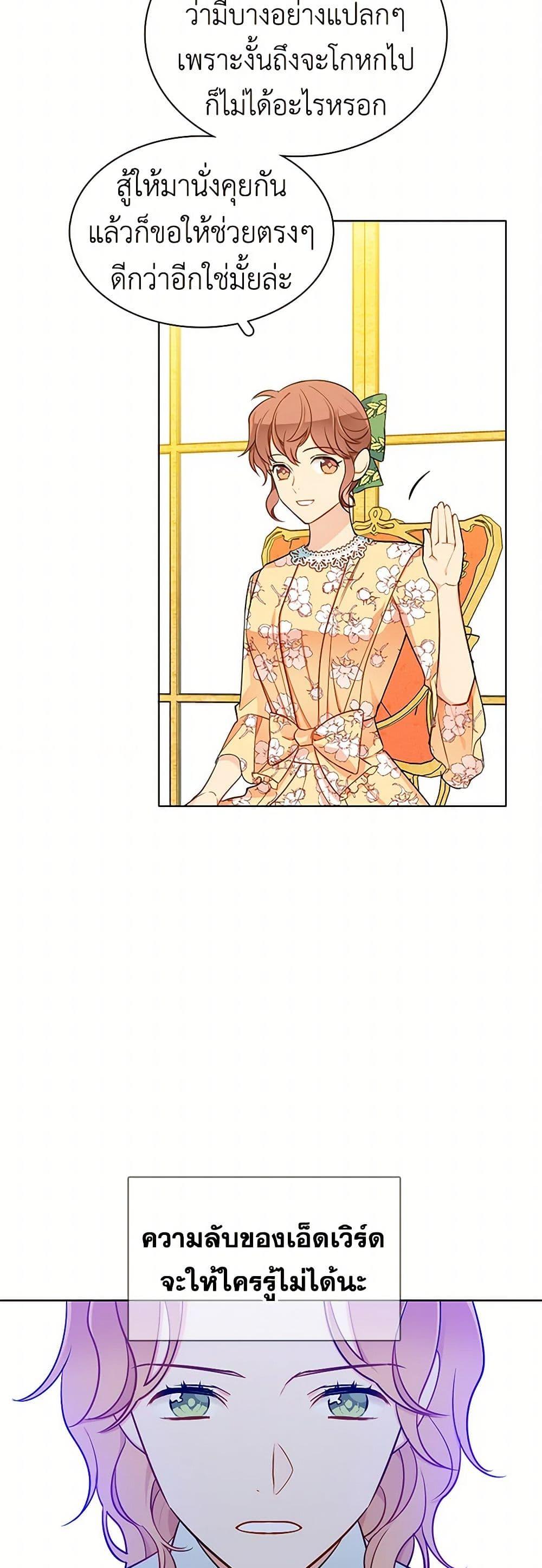 Manga-lc-com อ่านมังงะ อ่านการ์ตูน ออนไลน์ ฟรี The Detective Of Muiella ตอนที่ 1 2 3 4 5 6 7 8 9 10 11 12 13 14 ฟรี ไม่มีโฆษณา Manga-lc - อ่าน มังงะ อ่าน การ์ตูน ออนไลน์ อ่านมังงะ ฟรี