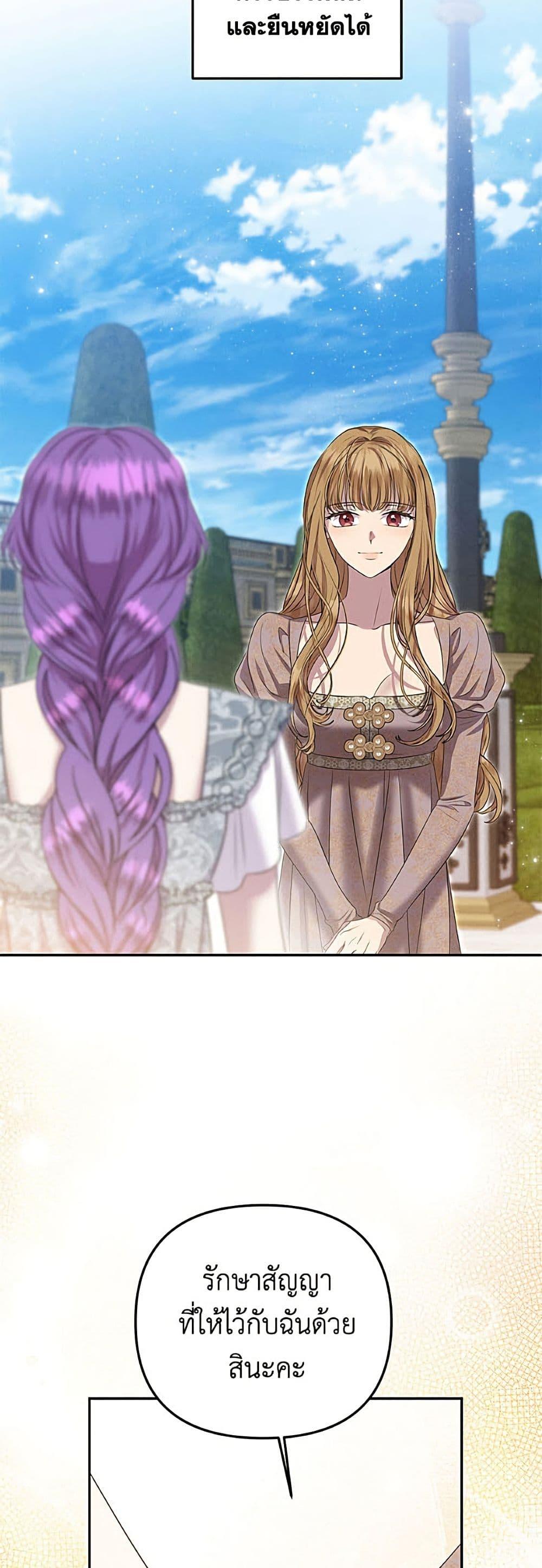 Manga-lc-com อ่านมังงะ อ่านการ์ตูน ออนไลน์ ฟรี Materialistic Princess ตอนที่ 1 2 3 4 5 6 7 8 9 10 11 12 13 14 ฟรี ไม่มีโฆษณา Manga-lc - อ่าน มังงะ อ่าน การ์ตูน ออนไลน์ อ่านมังงะ ฟรี