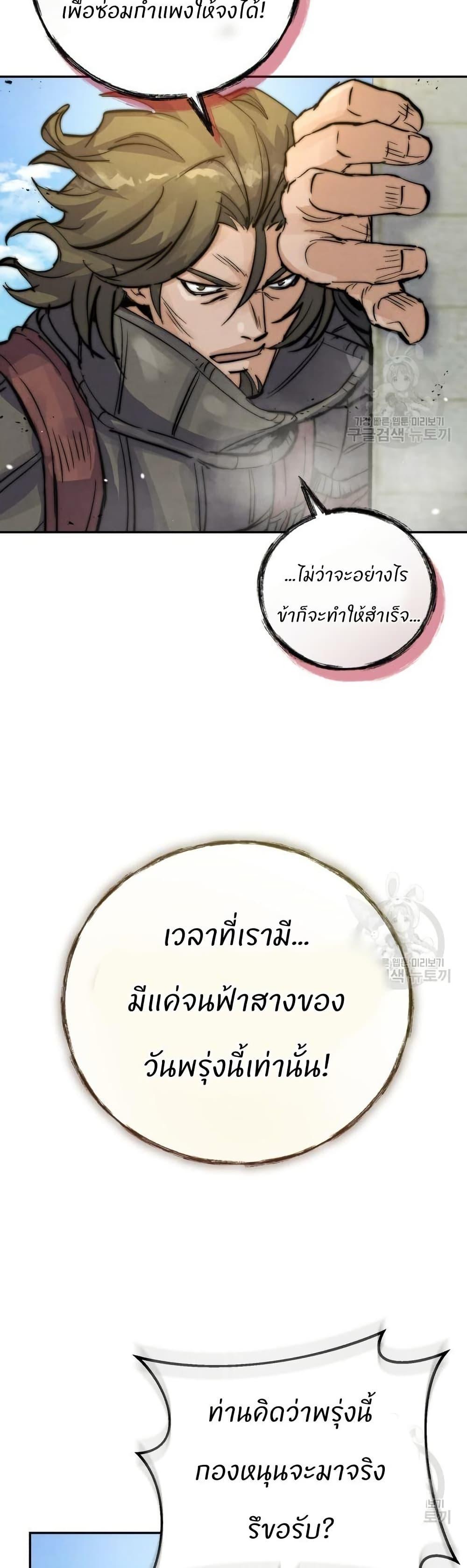 Manga-lc-com อ่านมังงะ อ่านการ์ตูน ออนไลน์ ฟรี Record of a New Goguryeo ตอนที่ 1 2 3 4 5 6 7 8 9 10 11 12 13 14 ฟรี ไม่มีโฆษณา Manga-lc - อ่าน มังงะ อ่าน การ์ตูน ออนไลน์ อ่านมังงะ ฟรี