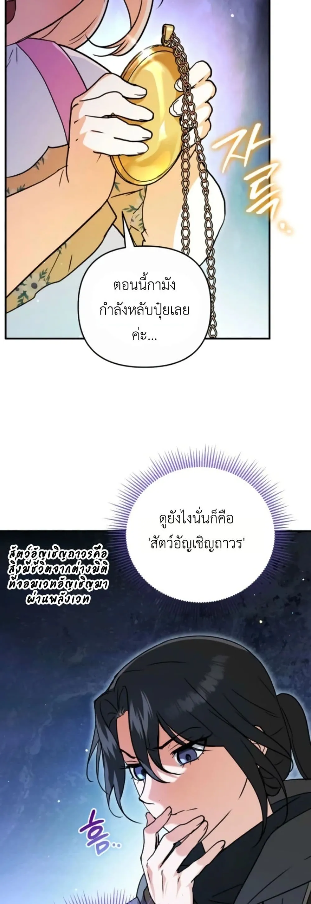 Manga-lc-com อ่านมังงะ อ่านการ์ตูน ออนไลน์ ฟรี Secretly Strong and Searching for My Daddy ตอนที่ 1 2 3 4 5 6 7 8 9 10 11 12 13 14 ฟรี ไม่มีโฆษณา Manga-lc - อ่าน มังงะ อ่าน การ์ตูน ออนไลน์ อ่านมังงะ ฟรี