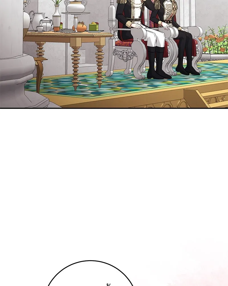 ภารกิจไล่ตามลุค บีเชล ตอนที่ 75 รูปที่ 80