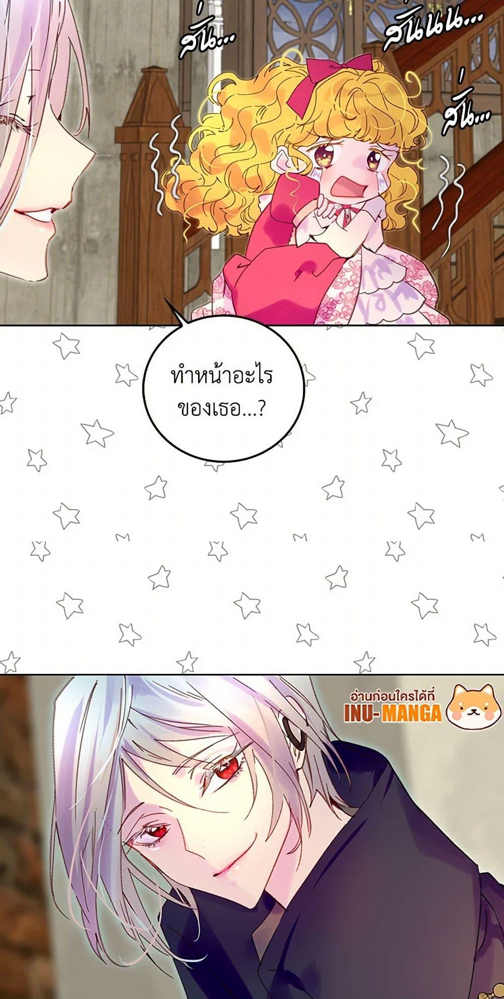 Manga-lc-com อ่านมังงะ อ่านการ์ตูน ออนไลน์ ฟรี Miss Not-So Sidekick ตอนที่ 1 2 3 4 5 6 7 8 9 10 11 12 13 14 ฟรี ไม่มีโฆษณา Manga-lc - อ่าน มังงะ อ่าน การ์ตูน ออนไลน์ อ่านมังงะ ฟรี