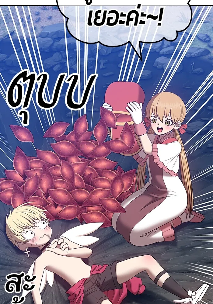 +99 ท่อนไม้พร้อมบวก ตอนที่ 58 รูปที่ 77