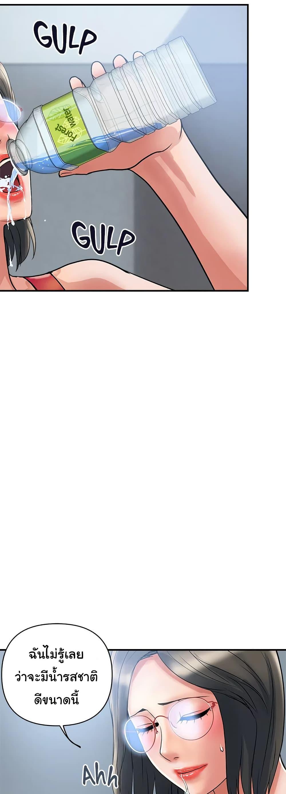 Doujin-Lc- อ่าน โดจิน มังฮวา เกาหลี ญี่ปุ่น จีน แปลไทย Pheromones ตอนที่ 1 2 3 4 5 6 7 8 9 10 11 12 13 14 ฟรี ไม่มีโฆษณา อ่าน โดจิน Manhwa เกาหลี ญี่ปุ่น จีน เรามีครบ คัดมาให้เน้นๆ โดจิน 18+ รับประกันความฟินโดย  Doujin Lc
