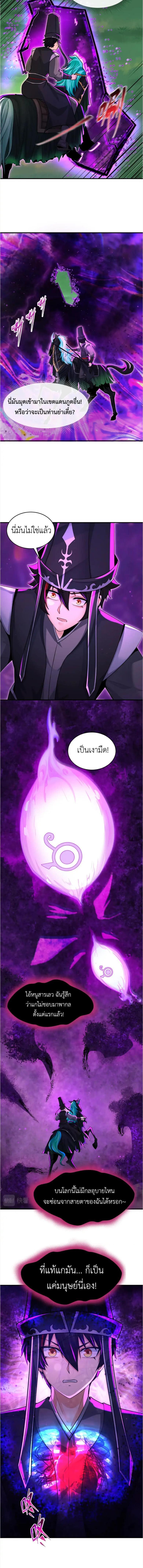 Manga-lc-com อ่านมังงะ อ่านการ์ตูน ออนไลน์ ฟรี The Age of Ghost Spirits ตอนที่ 1 2 3 4 5 6 7 8 9 10 11 12 13 14 ฟรี ไม่มีโฆษณา Manga-lc - อ่าน มังงะ อ่าน การ์ตูน ออนไลน์ อ่านมังงะ ฟรี