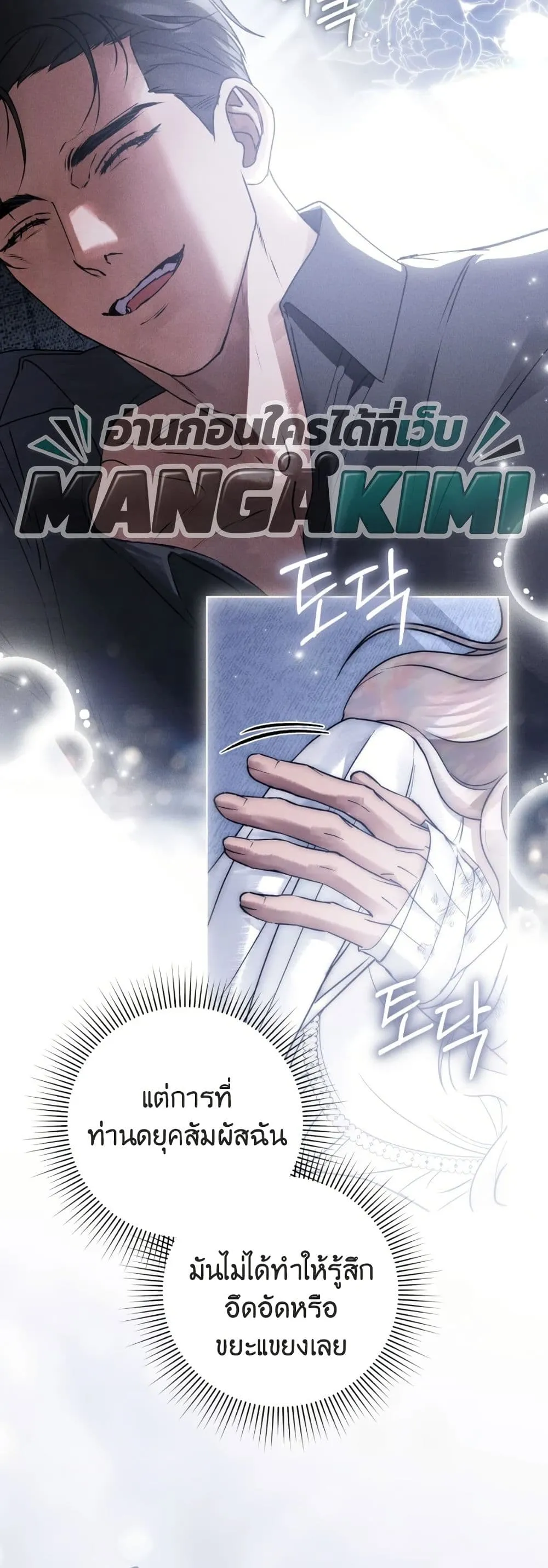 Manga-lc-com อ่านมังงะ อ่านการ์ตูน ออนไลน์ ฟรี A Wicked Husband ตอนที่ 1 2 3 4 5 6 7 8 9 10 11 12 13 14 ฟรี ไม่มีโฆษณา Manga-lc - อ่าน มังงะ อ่าน การ์ตูน ออนไลน์ อ่านมังงะ ฟรี
