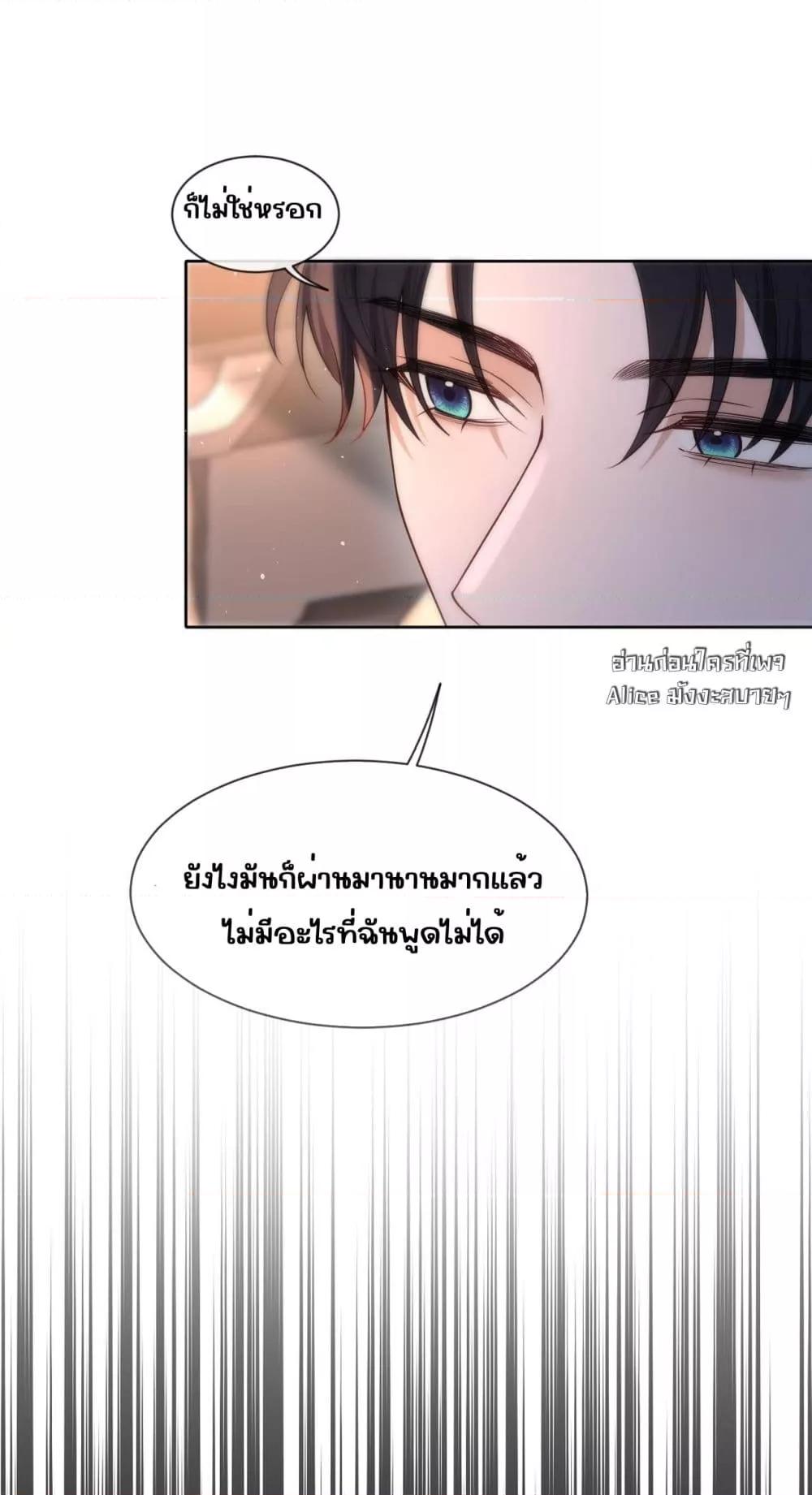 Manga-lc-com อ่านมังงะ อ่านการ์ตูน ออนไลน์ ฟรี Misalignedrela ตอนที่ 1 2 3 4 5 6 7 8 9 10 11 12 13 14 ฟรี ไม่มีโฆษณา Manga-lc - อ่าน มังงะ อ่าน การ์ตูน ออนไลน์ อ่านมังงะ ฟรี