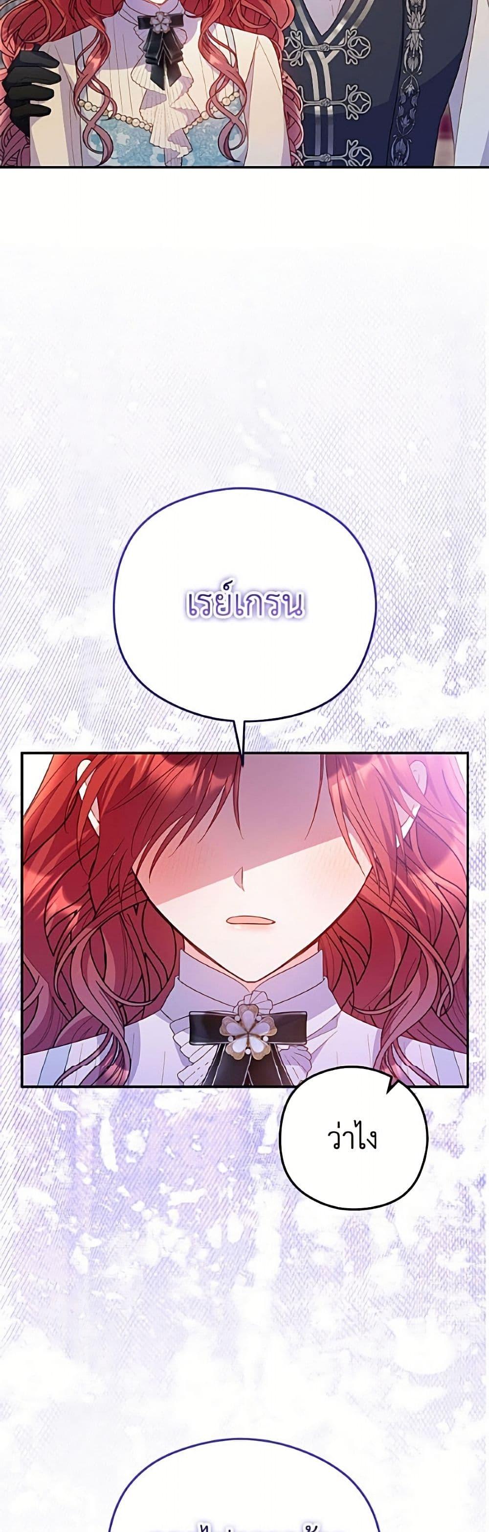 Manga-lc-com อ่านมังงะ อ่านการ์ตูน ออนไลน์ ฟรี The Villainess Captured the Grand Duke ตอนที่ 1 2 3 4 5 6 7 8 9 10 11 12 13 14 ฟรี ไม่มีโฆษณา Manga-lc - อ่าน มังงะ อ่าน การ์ตูน ออนไลน์ อ่านมังงะ ฟรี