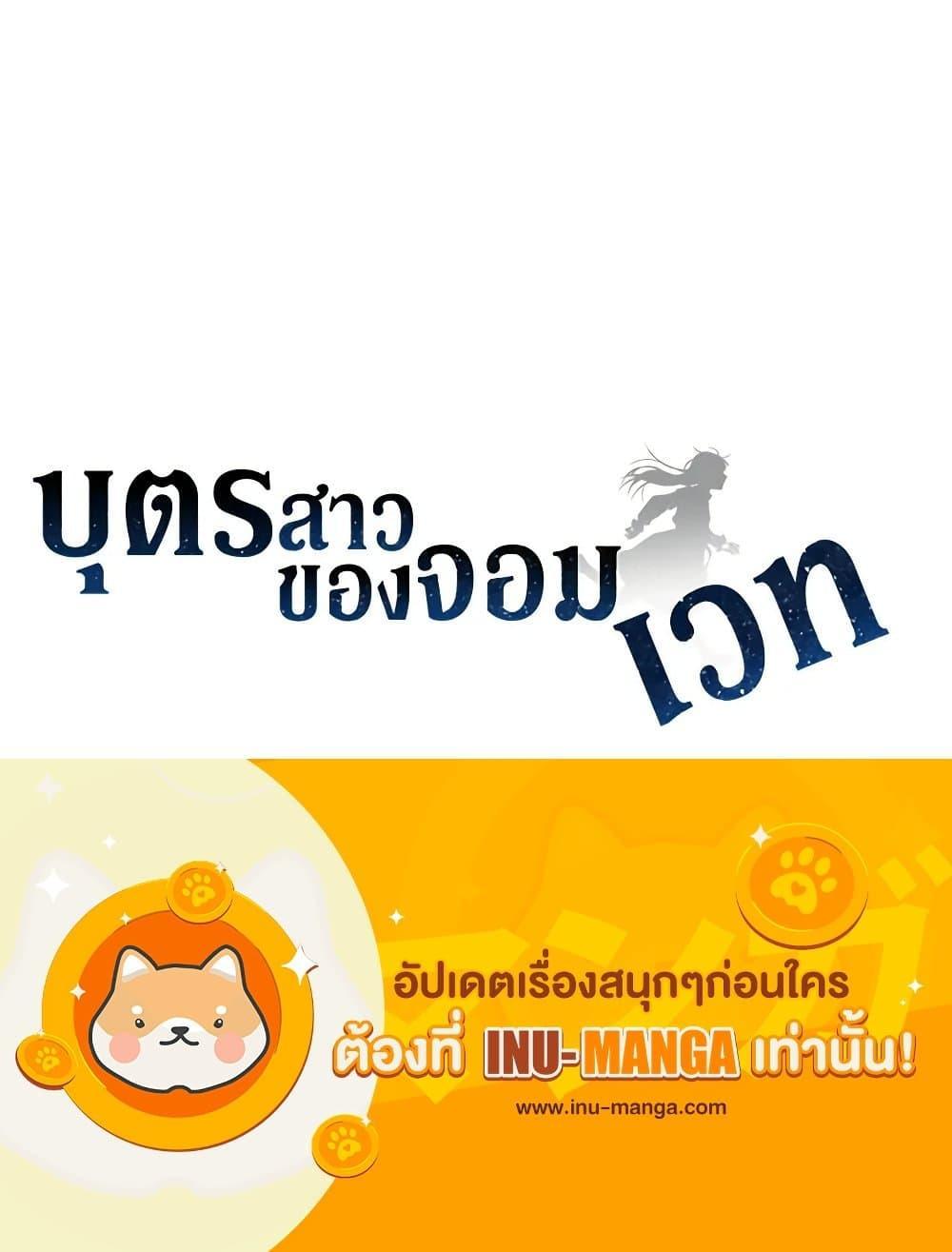 Manga-lc-com อ่านมังงะ อ่านการ์ตูน ออนไลน์ ฟรี Daughter of the Archmage ตอนที่ 1 2 3 4 5 6 7 8 9 10 11 12 13 14 ฟรี ไม่มีโฆษณา Manga-lc - อ่าน มังงะ อ่าน การ์ตูน ออนไลน์ อ่านมังงะ ฟรี