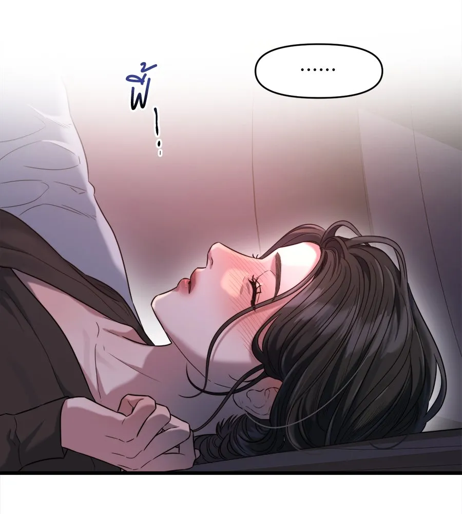 ปรารถนารักอันงดงาม ตอนที่ 46 รูปที่ 107