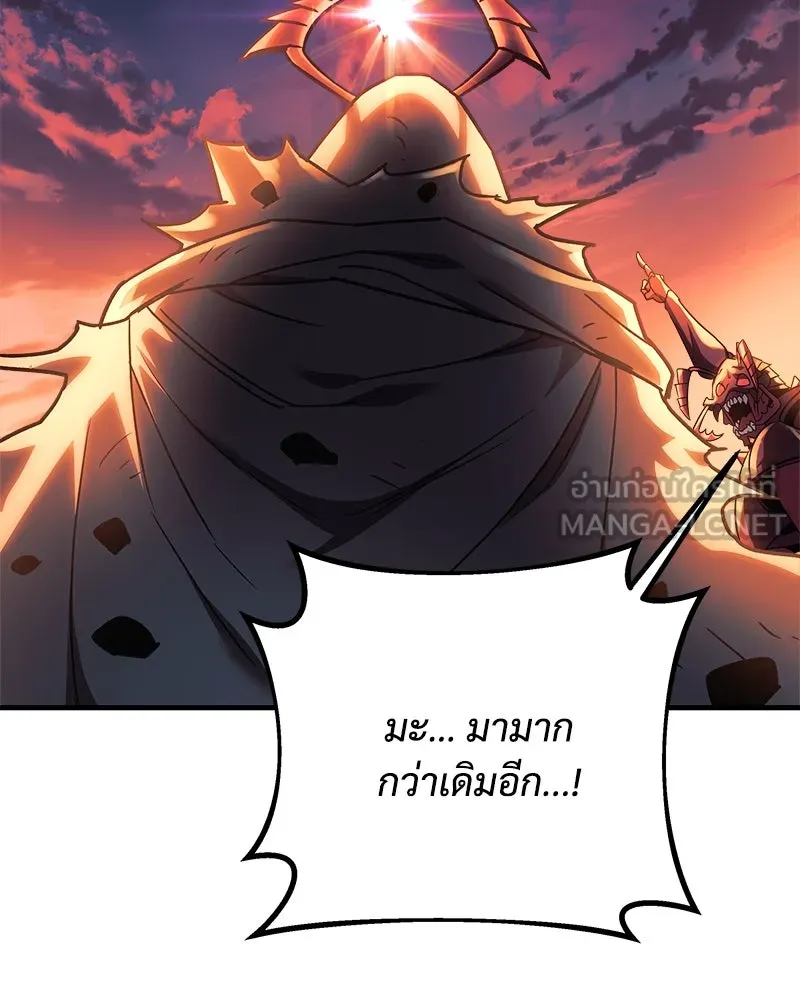 สัปดาห์นี้งดอัปตอนใหม่ ตอนที่ 5 รูปที่ 111