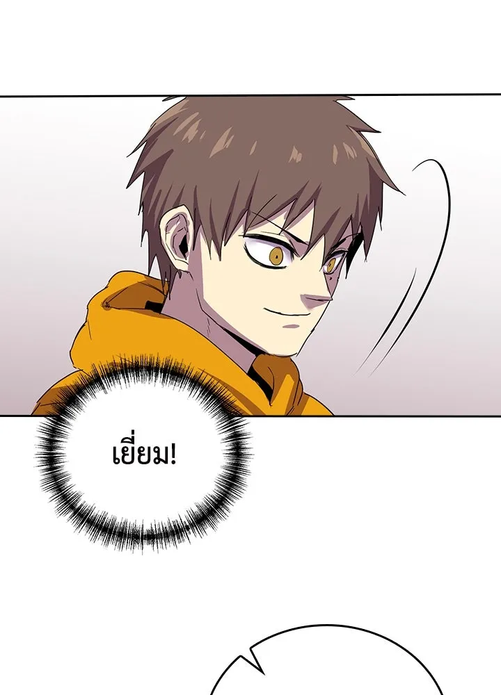 นักเลงกระจอกย้อนเวลามาทวงแค้น ตอนที่ 26 รูปที่ 98