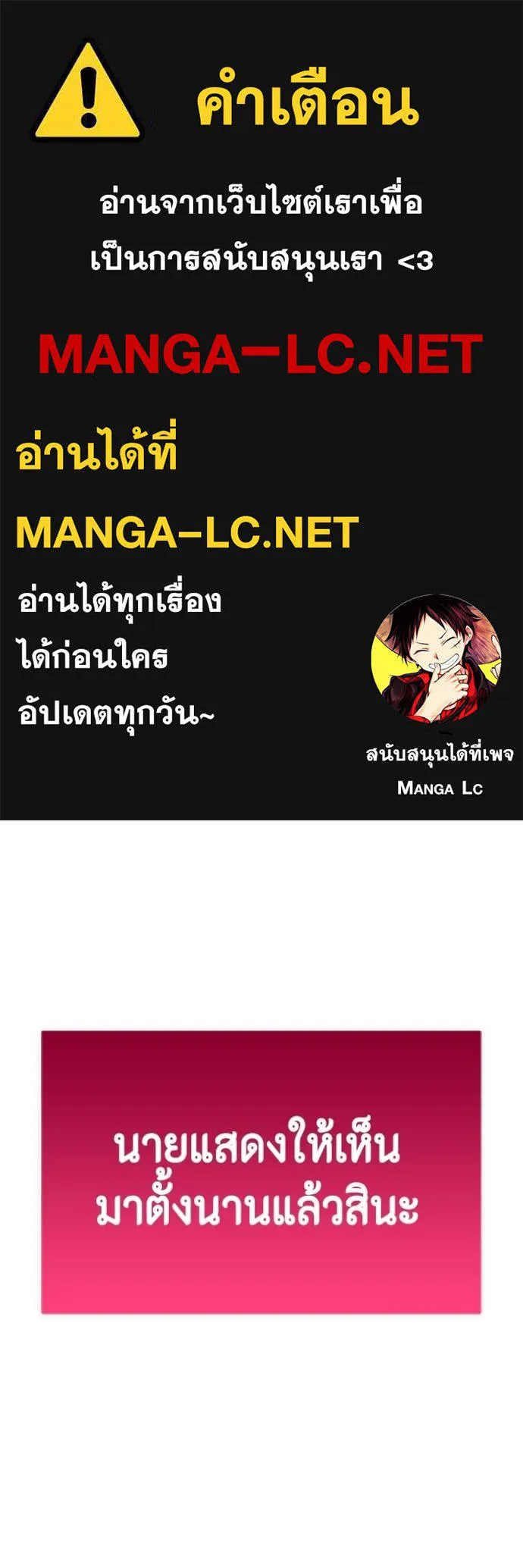 couple breaker ตอนที่ 60 รูปที่ 1