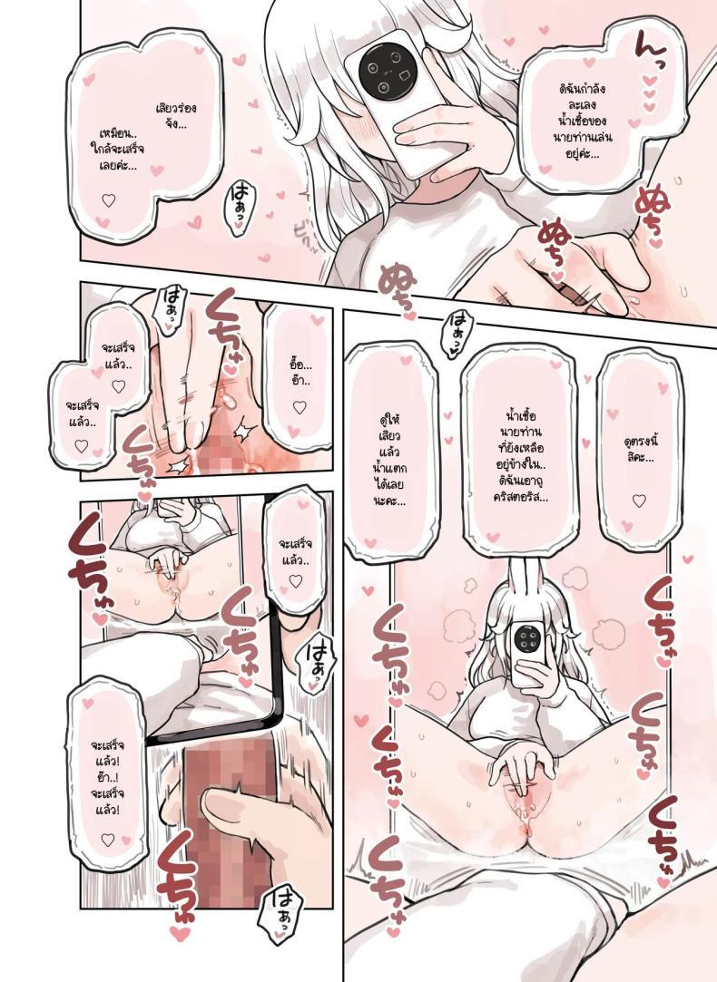 Doujin-Lc- อ่าน โดจิน มังฮวา เกาหลี ญี่ปุ่น จีน แปลไทย ร้านสาวหูสัตว์มัดใจนายท่าน [Fukurasuzume (Sunaba Suzume)] Kemomimi Tekoki Ten no Ninki Jou ตอนที่ 1 2 3 4 5 6 7 8 9 10 11 12 13 14 ฟรี ไม่มีโฆษณา อ่าน โดจิน Manhwa เกาหลี ญี่ปุ่น จีน เรามีครบ คัดมาให้เน้นๆ โดจิน 18+ รับประกันความฟินโดย  Doujin Lc
