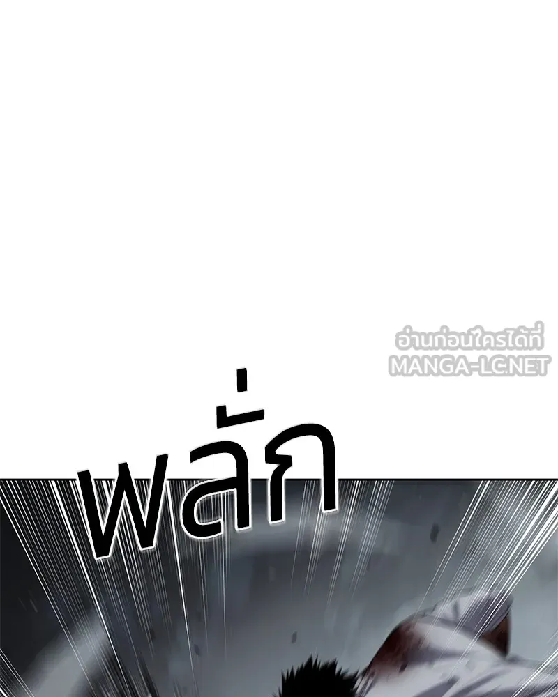 แบคXX ตอนที่ 94 รูปที่ 81