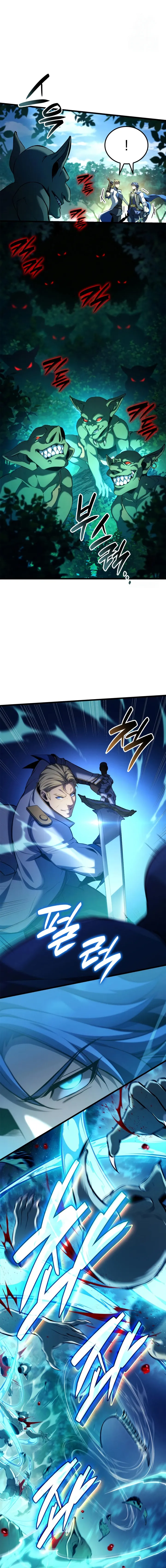 The Count_s Youngest Son is A Player ตอนที่ ตอนที่ 94 รูปที่ 2