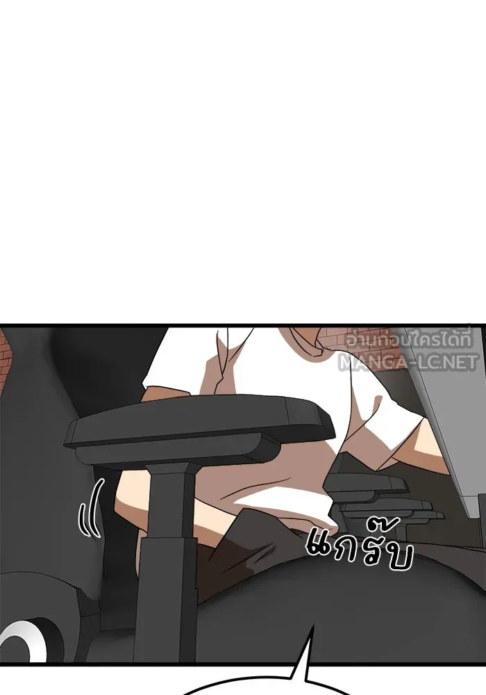 Double Click ตอนที่ 34 รูปที่ 39