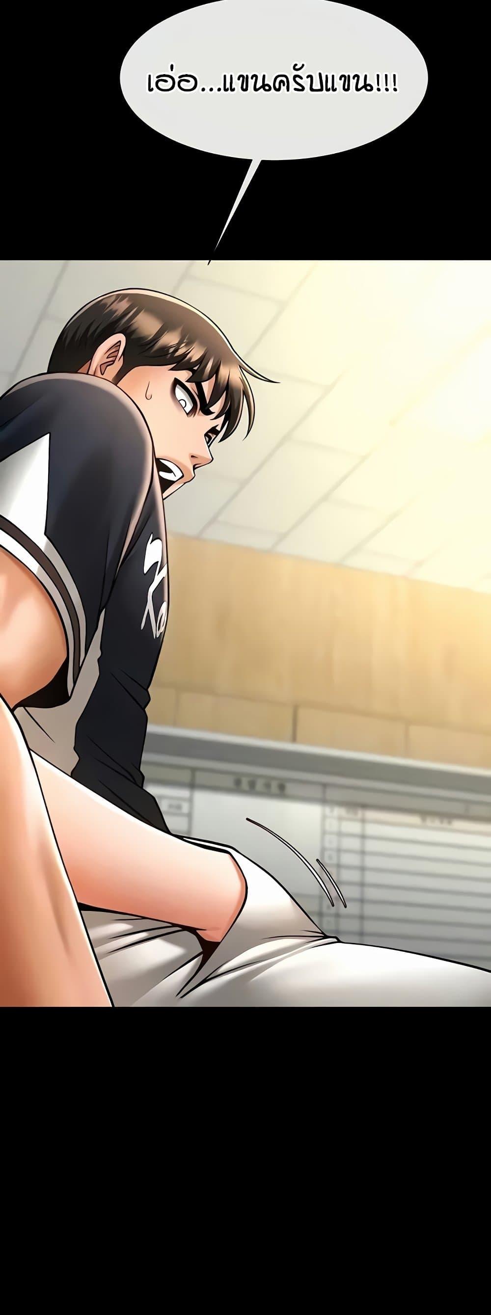 Doujin-Lc- อ่าน โดจิน มังฮวา เกาหลี ญี่ปุ่น จีน แปลไทย The Cheat Hitter ตอนที่ 1 2 3 4 5 6 7 8 9 10 11 12 13 14 ฟรี ไม่มีโฆษณา อ่าน โดจิน Manhwa เกาหลี ญี่ปุ่น จีน เรามีครบ คัดมาให้เน้นๆ โดจิน 18+ รับประกันความฟินโดย  Doujin Lc