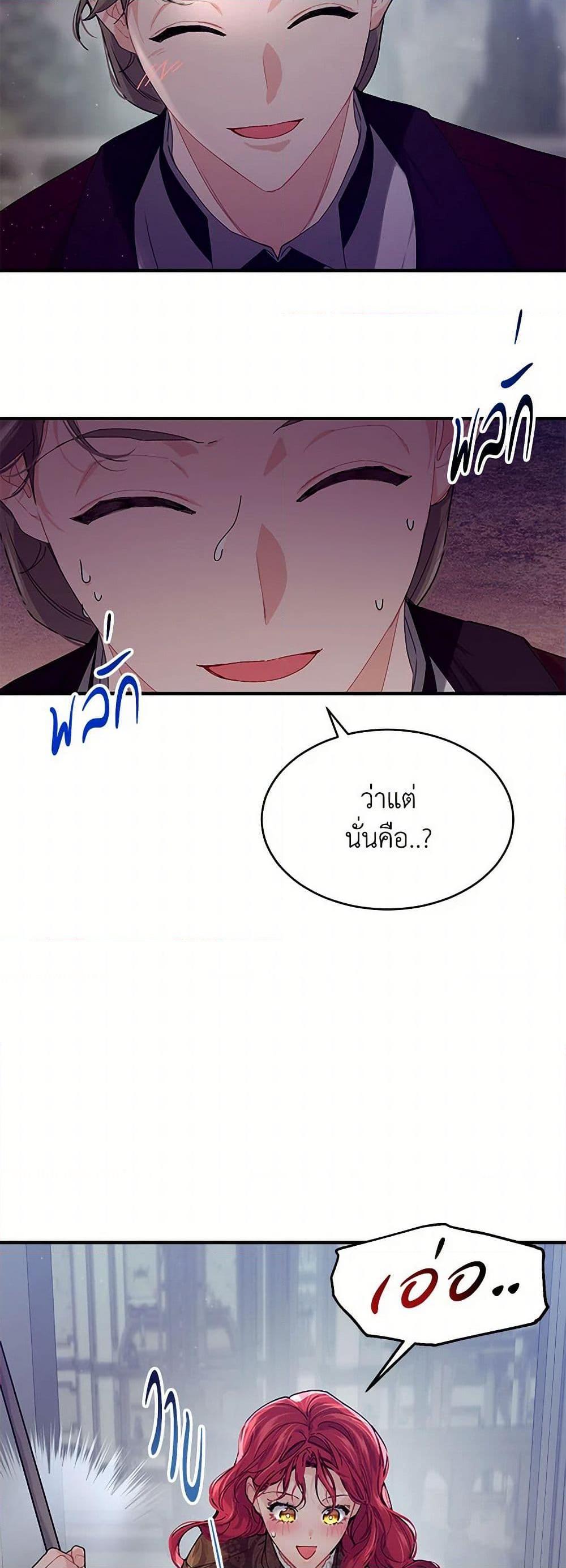 Manga-lc-com อ่านมังงะ อ่านการ์ตูน ออนไลน์ ฟรี The Elegant Sea of Savagery ตอนที่ 1 2 3 4 5 6 7 8 9 10 11 12 13 14 ฟรี ไม่มีโฆษณา Manga-lc - อ่าน มังงะ อ่าน การ์ตูน ออนไลน์ อ่านมังงะ ฟรี