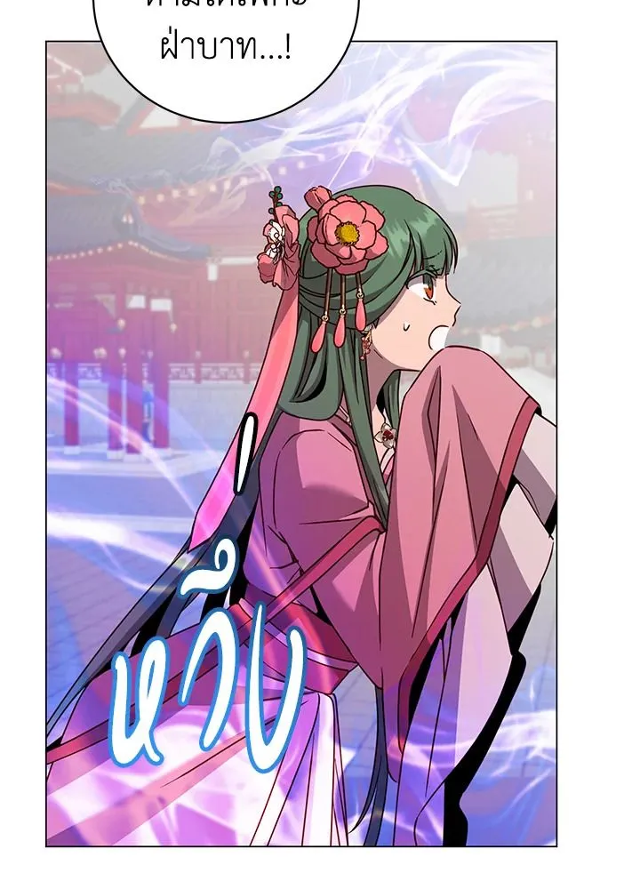 The Max Level Hero Has Returned การกล_บมาของว_รบ_ร_ษเวลต_น ตอนที่ ตอนที่ 195 รูปที่ 32