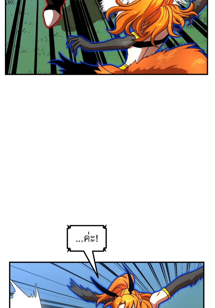 Double Click ตอนที่ 80 รูปที่ 44