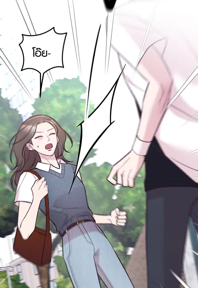 รักกันคนละครึ่งทาง ตอนที่ 14 รูปที่ 8