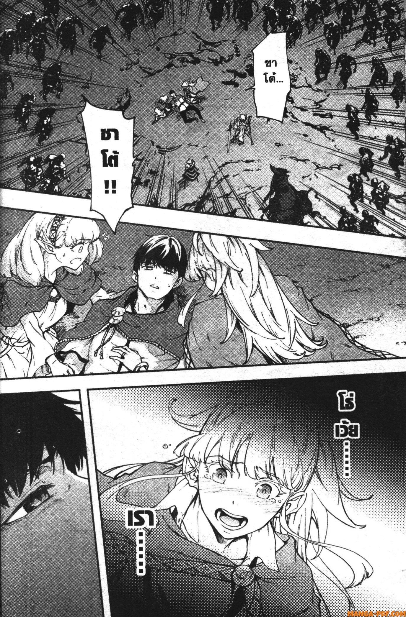 Manga-lc-com อ่านมังงะ อ่านการ์ตูน ออนไลน์ ฟรี Kekkon Yubiwa Monogatari ตอนที่ 1 2 3 4 5 6 7 8 9 10 11 12 13 14 ฟรี ไม่มีโฆษณา Manga-lc - อ่าน มังงะ อ่าน การ์ตูน ออนไลน์ อ่านมังงะ ฟรี