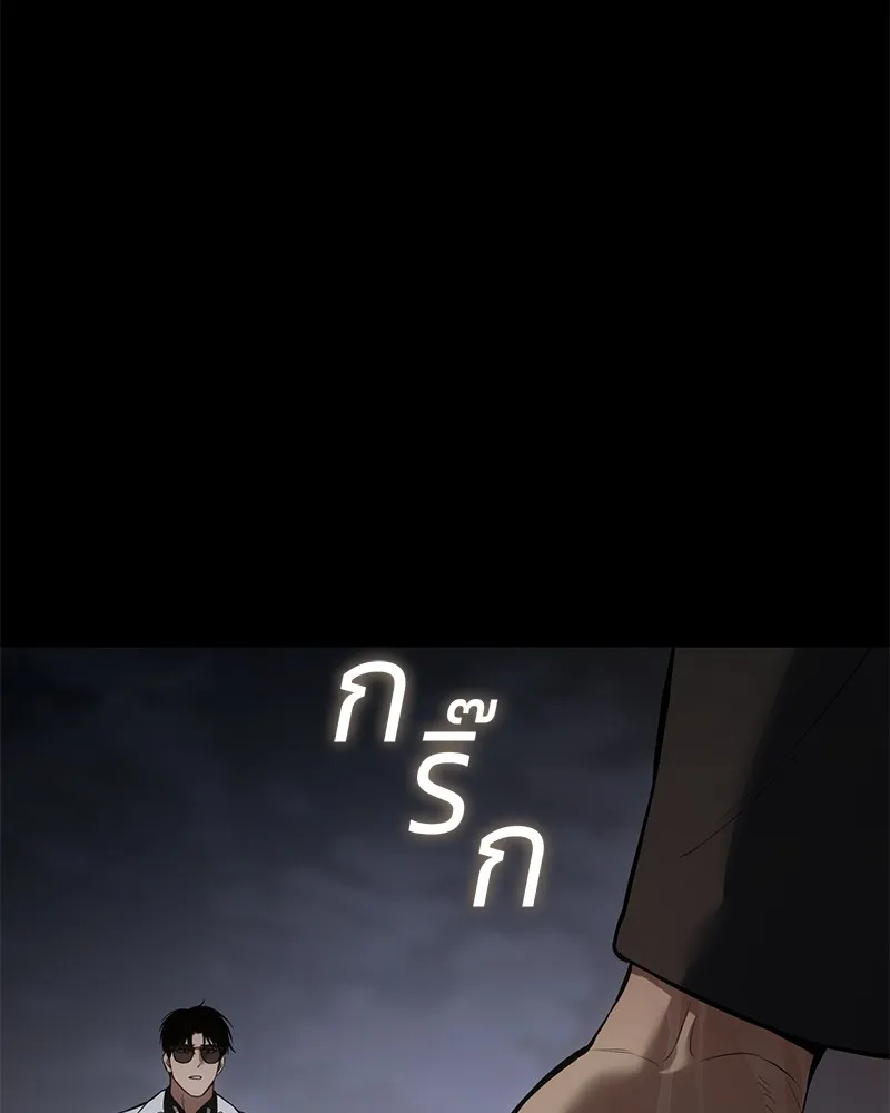 แบคXX ตอนที่ 67 รูปที่ 122