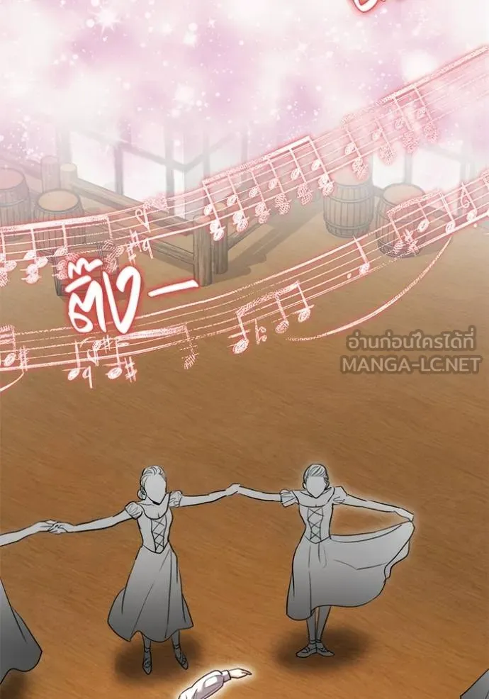 ออร่าดาราอัจฉริยะ ตอนที่ 43 รูปที่ 3