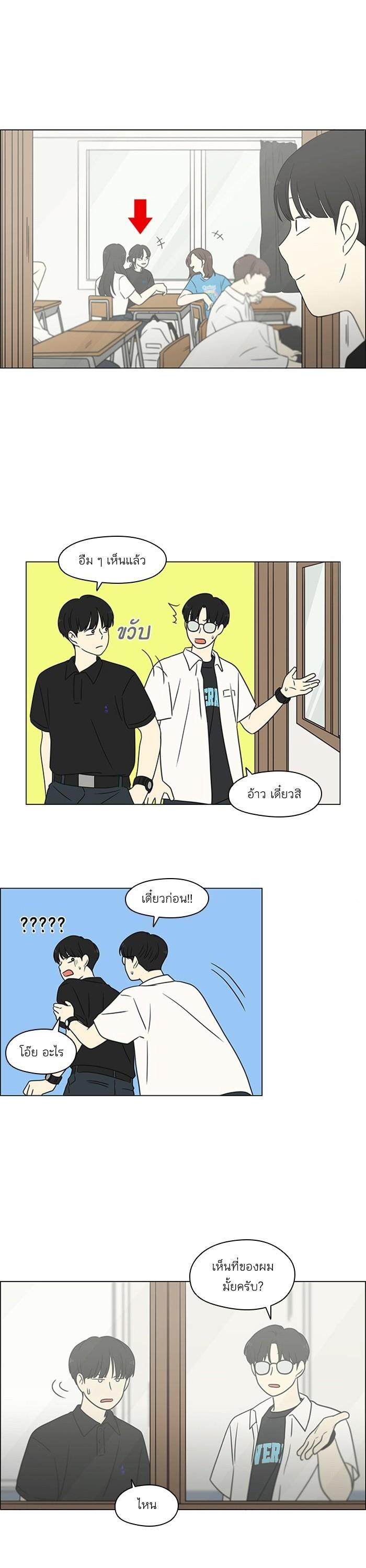 Manga-lc-com อ่านมังงะ อ่านการ์ตูน ออนไลน์ ฟรี Love Revolution รักนี้ต้องปฏิวัติ ตอนที่ 1 2 3 4 5 6 7 8 9 10 11 12 13 14 ฟรี ไม่มีโฆษณา Manga-lc - อ่าน มังงะ อ่าน การ์ตูน ออนไลน์ อ่านมังงะ ฟรี