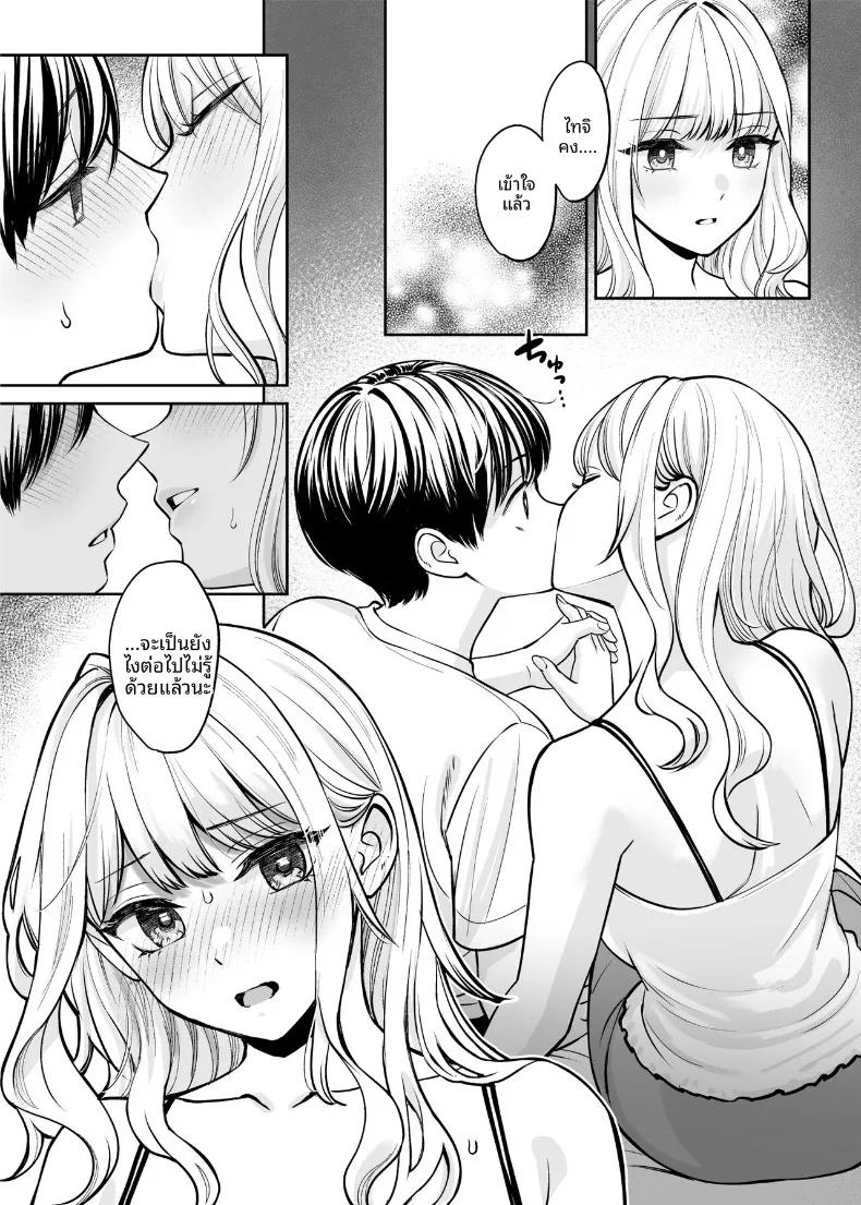 Doujin-Lc- อ่าน โดจิน มังฮวา เกาหลี ญี่ปุ่น จีน แปลไทย หากเราเป็นได้มากกว่าพี่น้อง (Oshima Aki) ตอนที่ 1 2 3 4 5 6 7 8 9 10 11 12 13 14 ฟรี ไม่มีโฆษณา อ่าน โดจิน Manhwa เกาหลี ญี่ปุ่น จีน เรามีครบ คัดมาให้เน้นๆ โดจิน 18+ รับประกันความฟินโดย  Doujin Lc