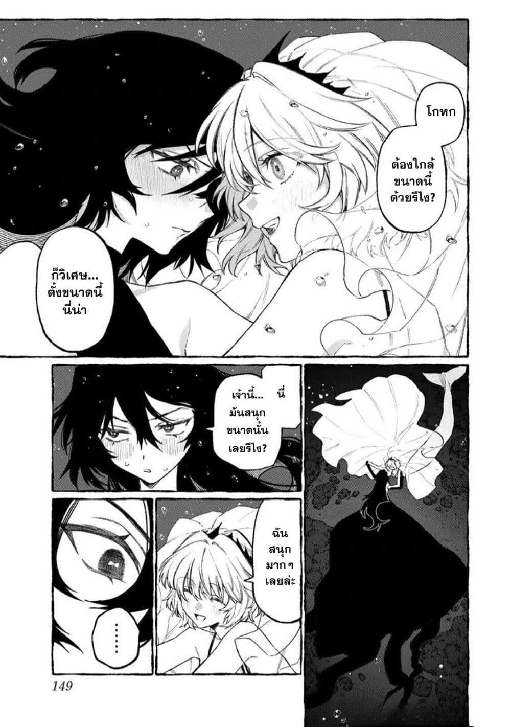 Manga-lc-com อ่านมังงะ อ่านการ์ตูน ออนไลน์ ฟรี Naki×Nagi ตอนที่ 1 2 3 4 5 6 7 8 9 10 11 12 13 14 ฟรี ไม่มีโฆษณา Manga-lc - อ่าน มังงะ อ่าน การ์ตูน ออนไลน์ อ่านมังงะ ฟรี