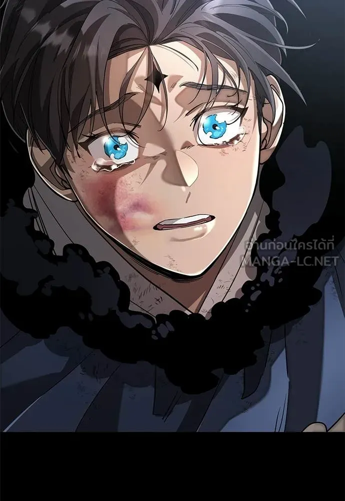 ยมราชลงทัณฑ์ ตอนที่ 121 รูปที่ 146